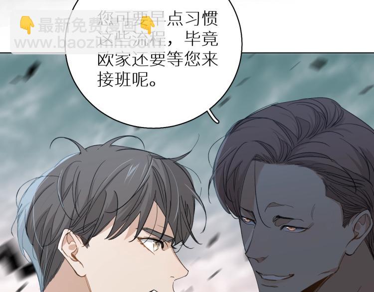 第39话 伤疤的秘密(1/3)-第42话