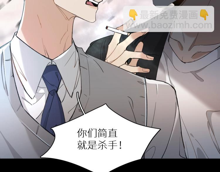 第39话 伤疤的秘密(1/3)-第42话