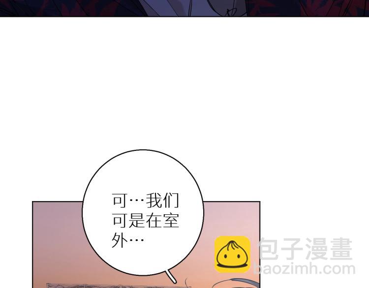 第41话 激情过后的第三者(1/3)-第44话