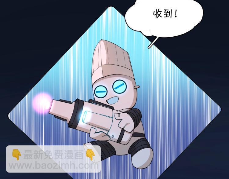 第41话 激情过后的第三者(1/3)-第44话