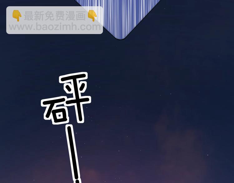 第41话 激情过后的第三者(1/3)-第44话