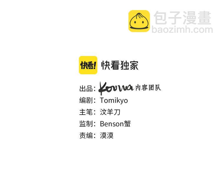 第41话 激情过后的第三者(1/3)-第44话