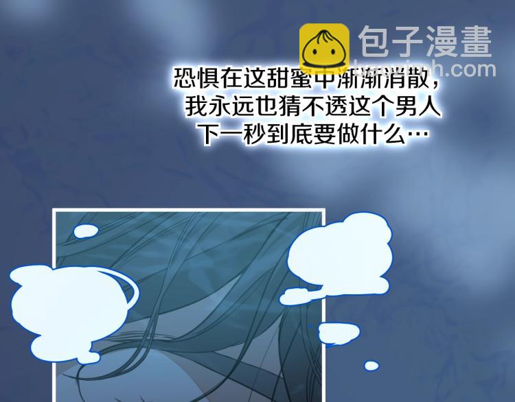 第41话 激情过后的第三者(1/3)-第44话