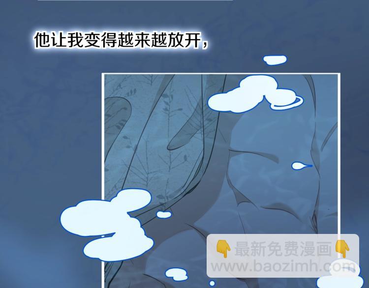 第41话 激情过后的第三者(1/3)-第44话