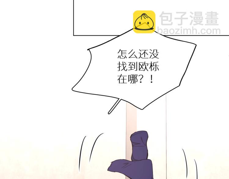 第41话 激情过后的第三者(1/3)-第44话