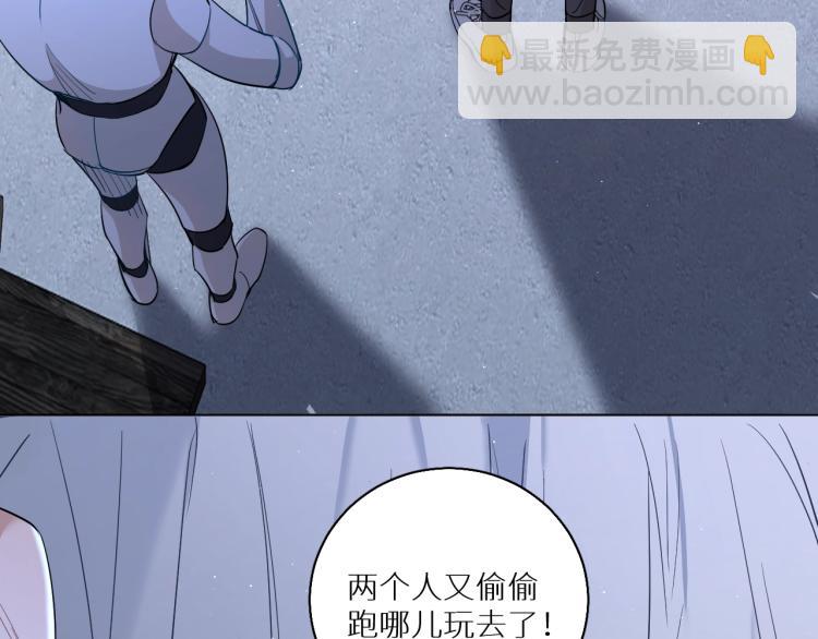 第43话 杀机四伏(1/3)-第46话