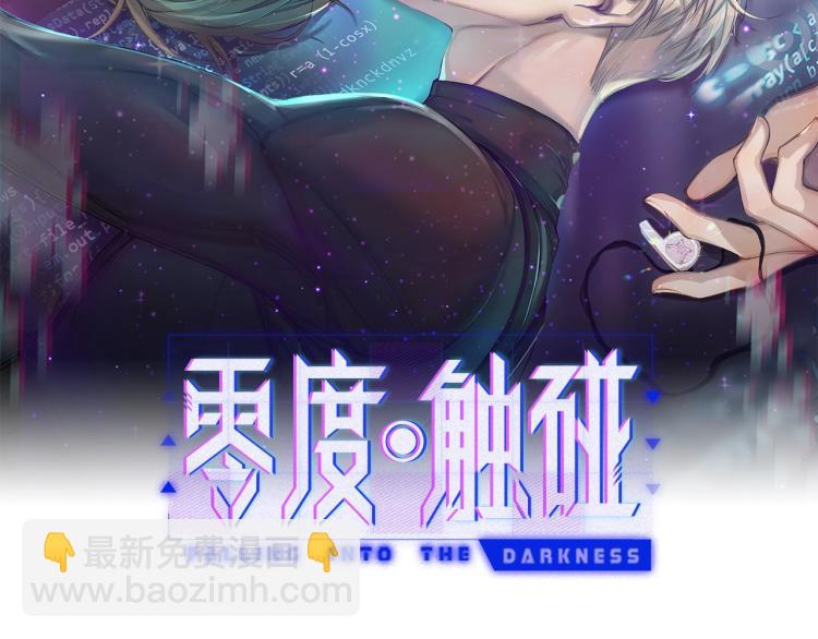 第43话 杀机四伏(1/3)-第46话