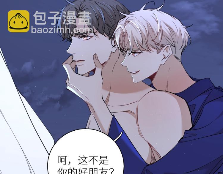 第43话 杀机四伏(1/3)-第46话