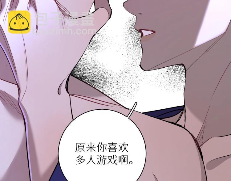 第43话 杀机四伏(1/3)-第46话