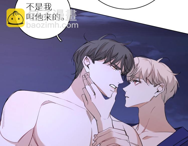 第43话 杀机四伏(1/3)-第46话