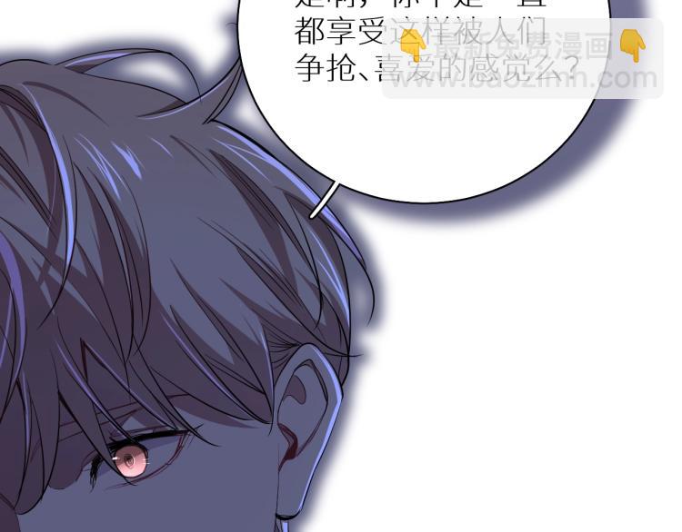 第43话 杀机四伏(1/3)-第46话