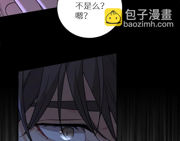 第43话 杀机四伏(1/3)-第46话