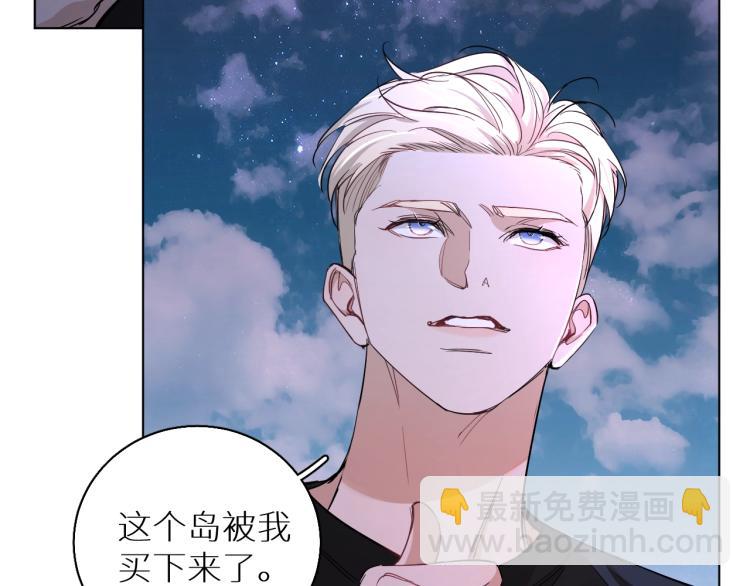 第43话 杀机四伏(1/3)-第46话