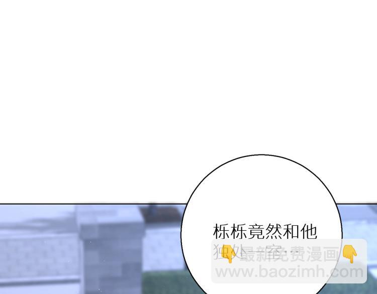 第43话 杀机四伏(1/3)-第46话