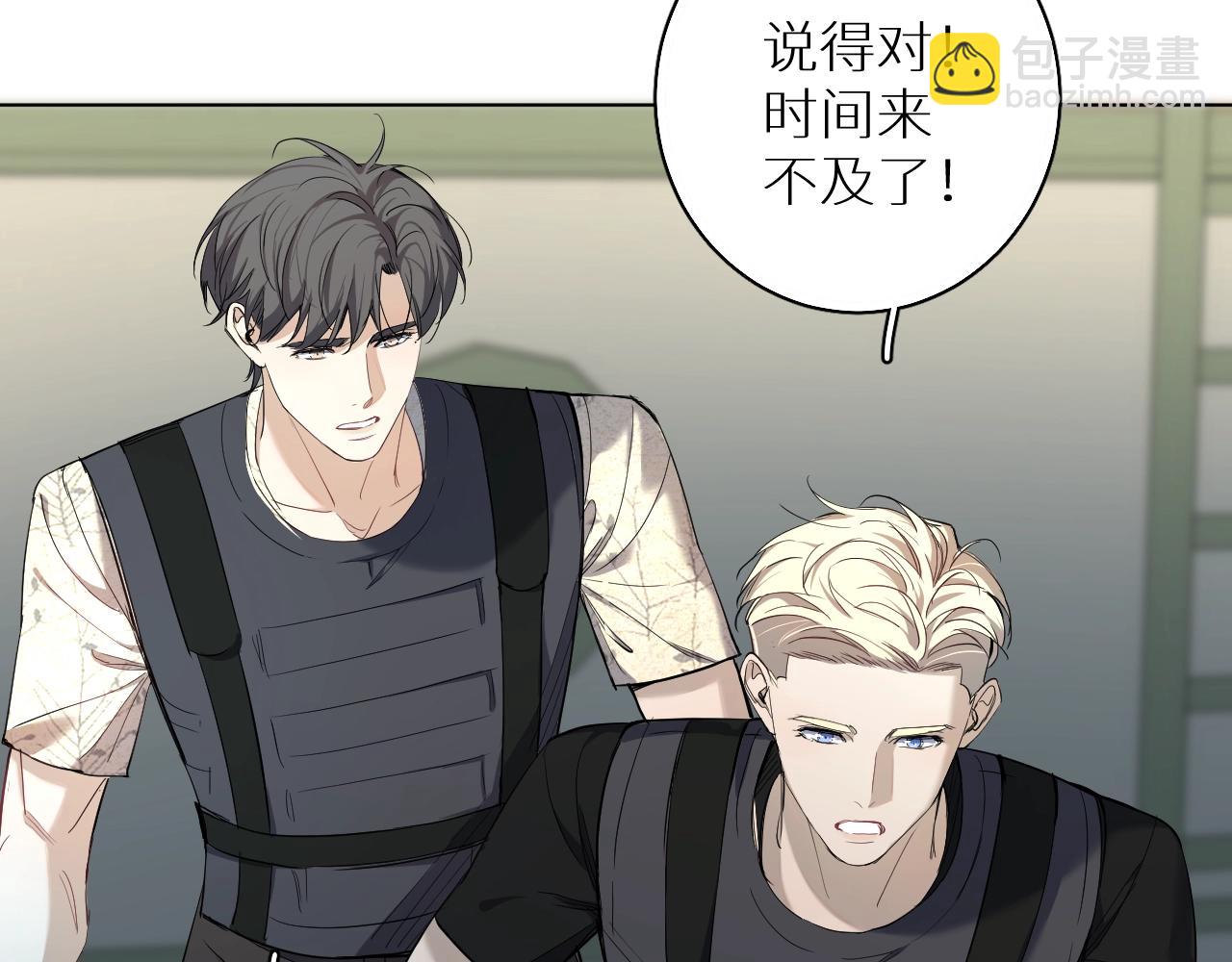 第45话 终于抓住你了(1/3)-第48话