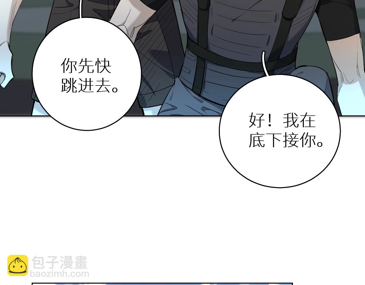 第45话 终于抓住你了(1/3)-第48话