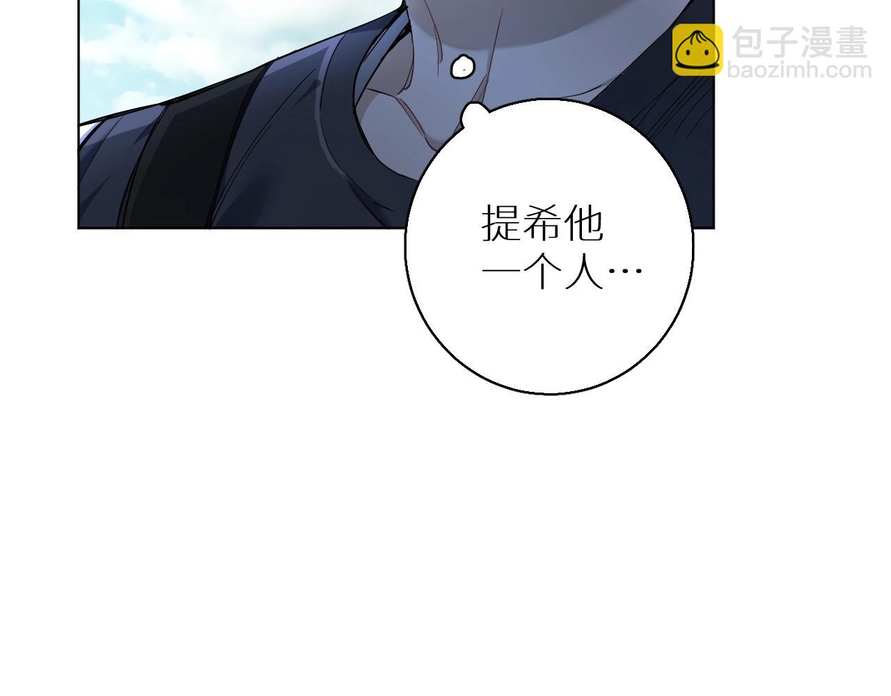 第45话 终于抓住你了(1/3)-第48话