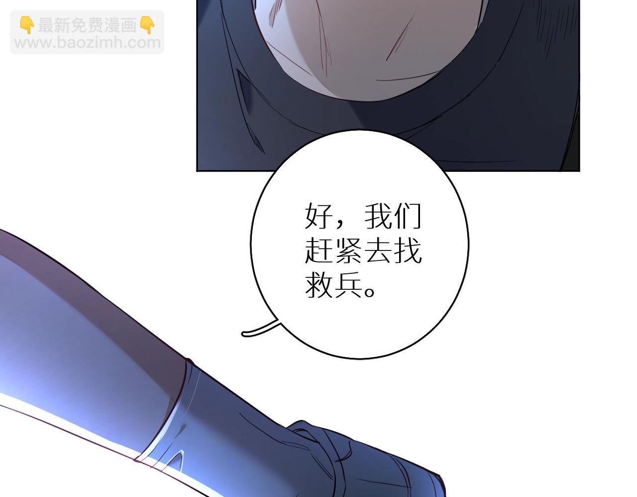 第45话 终于抓住你了(1/3)-第48话