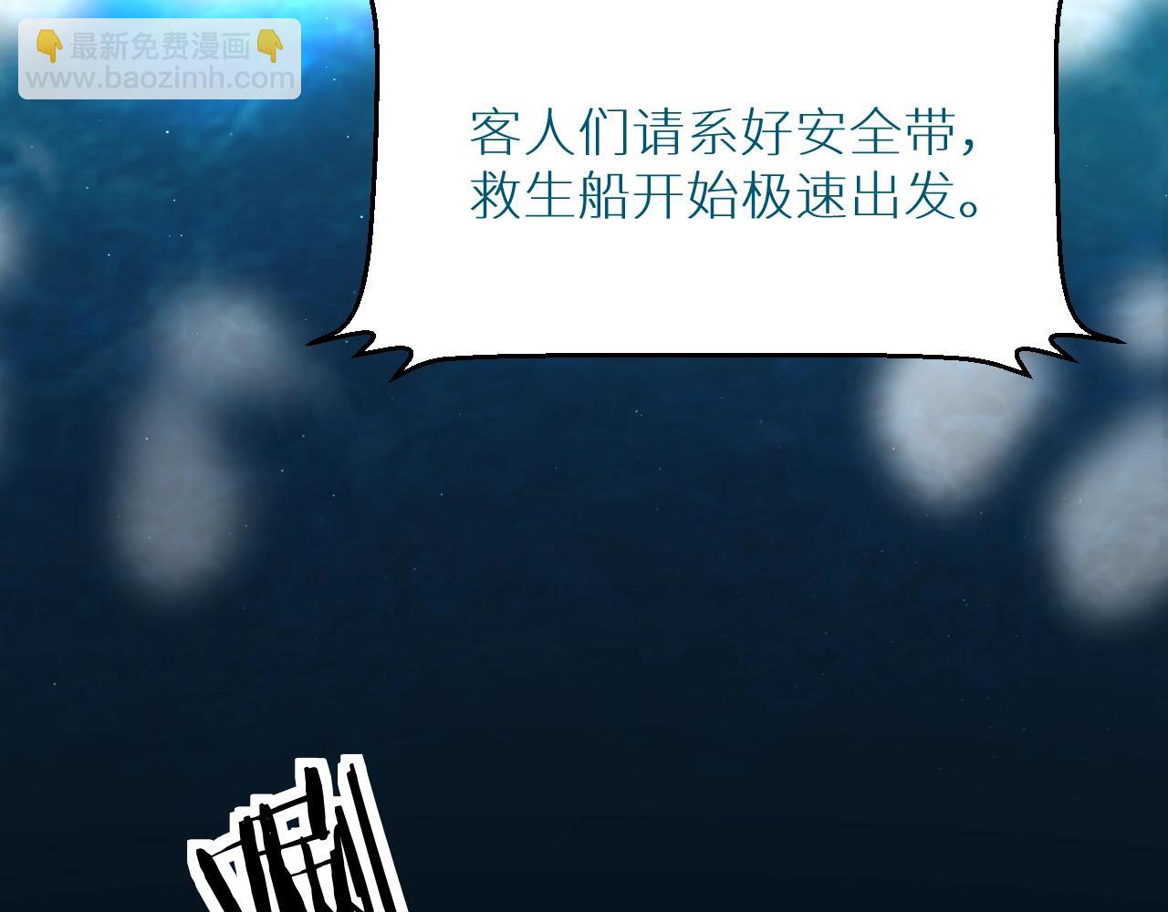 第45话 终于抓住你了(1/3)-第48话