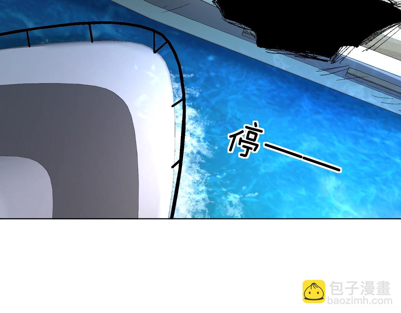 第45话 终于抓住你了(1/3)-第48话