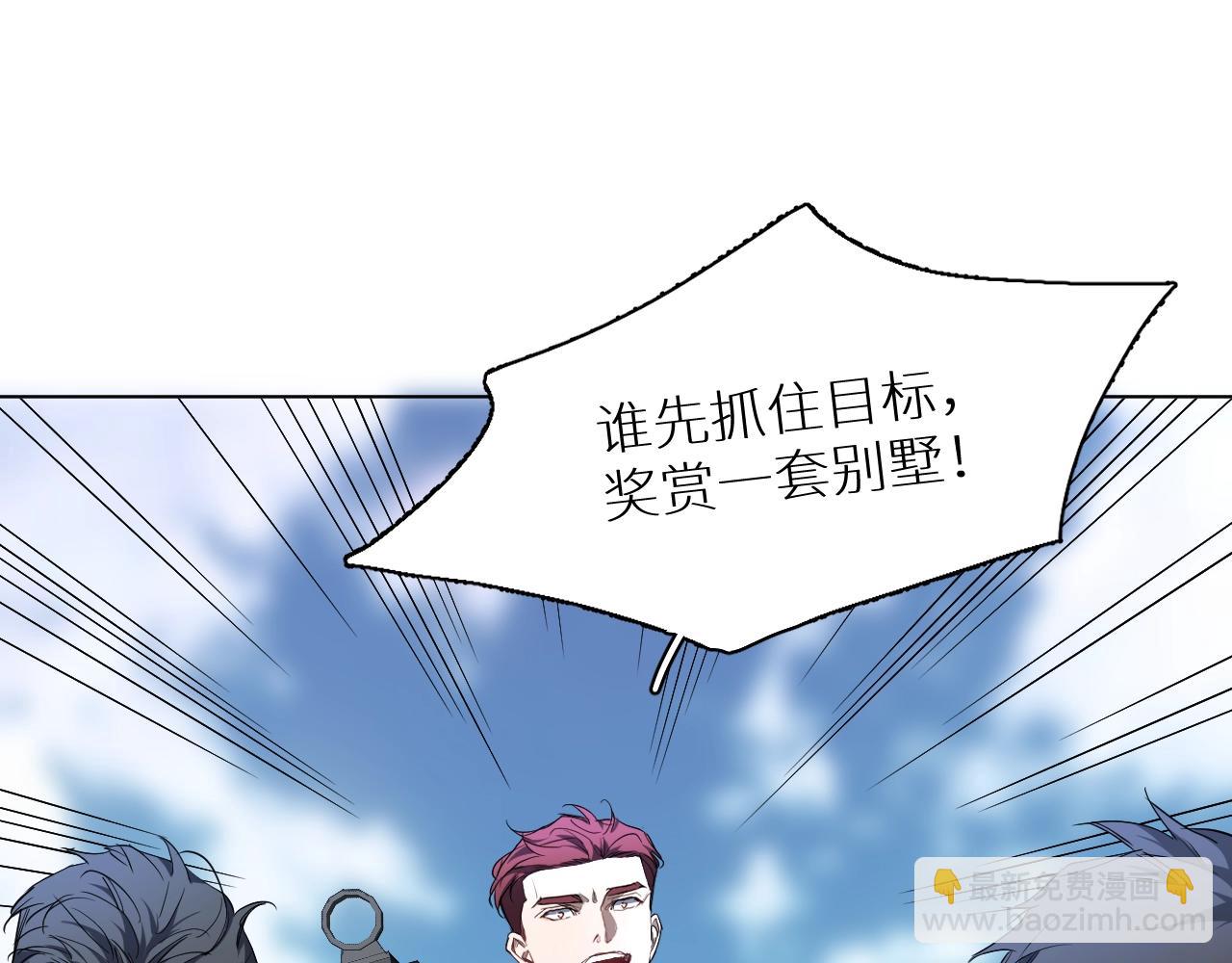 第45话 终于抓住你了(1/3)-第48话