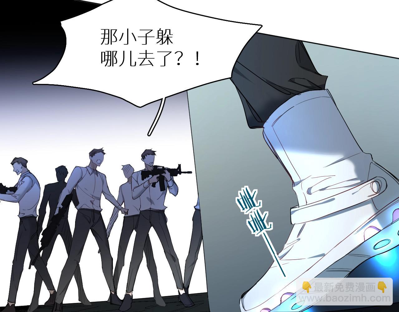 第45话 终于抓住你了(1/3)-第48话