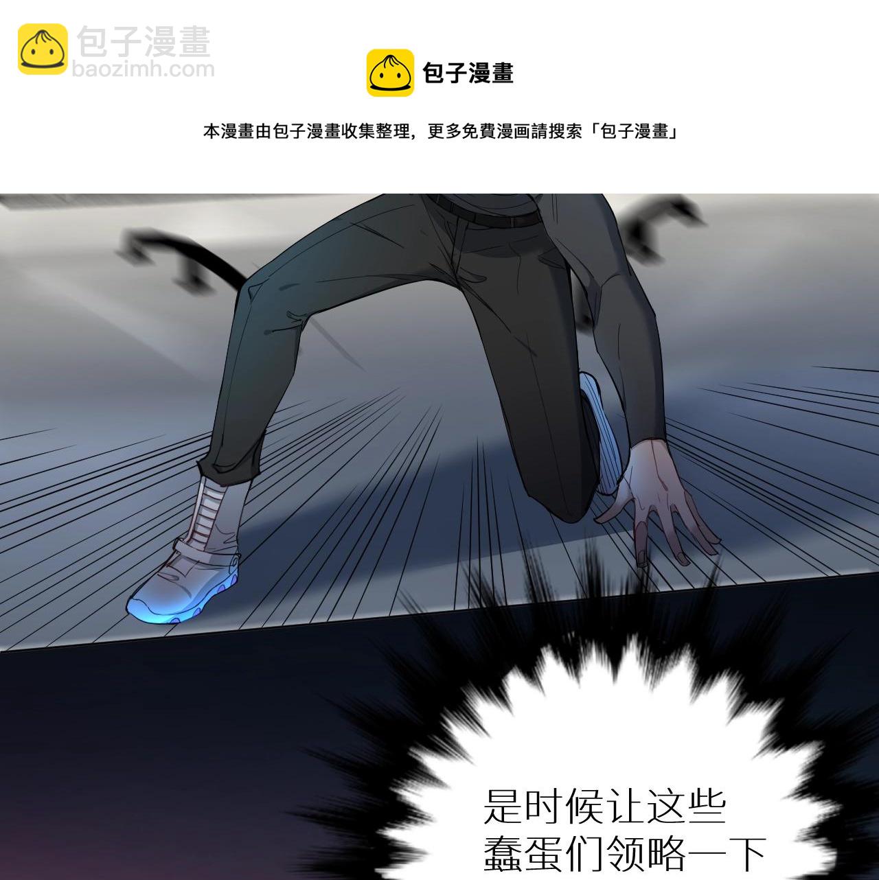 第45话 终于抓住你了(1/3)-第48话