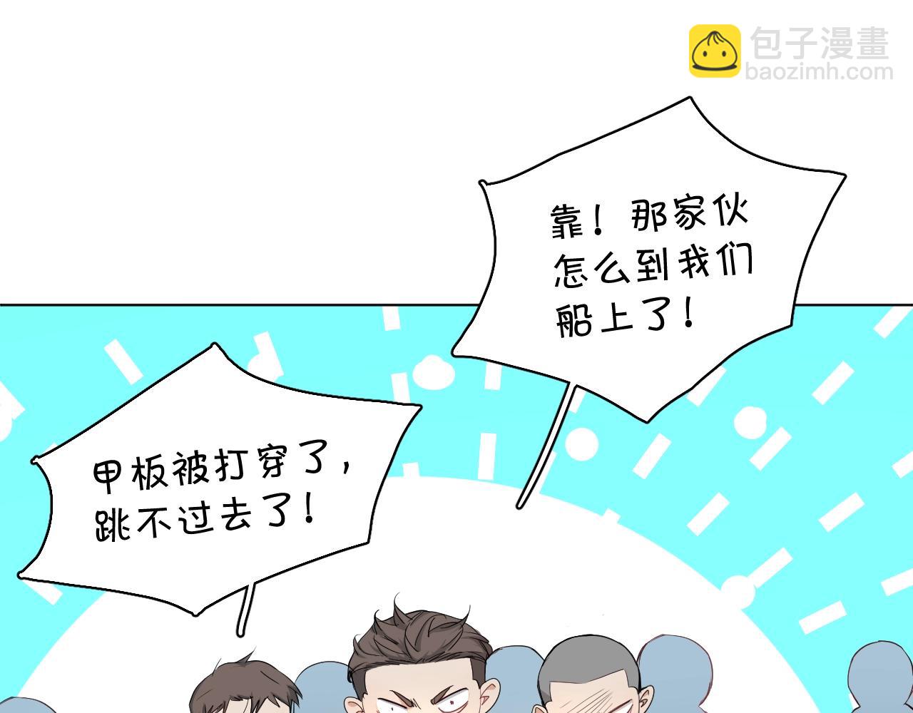 第45话 终于抓住你了(1/3)-第48话