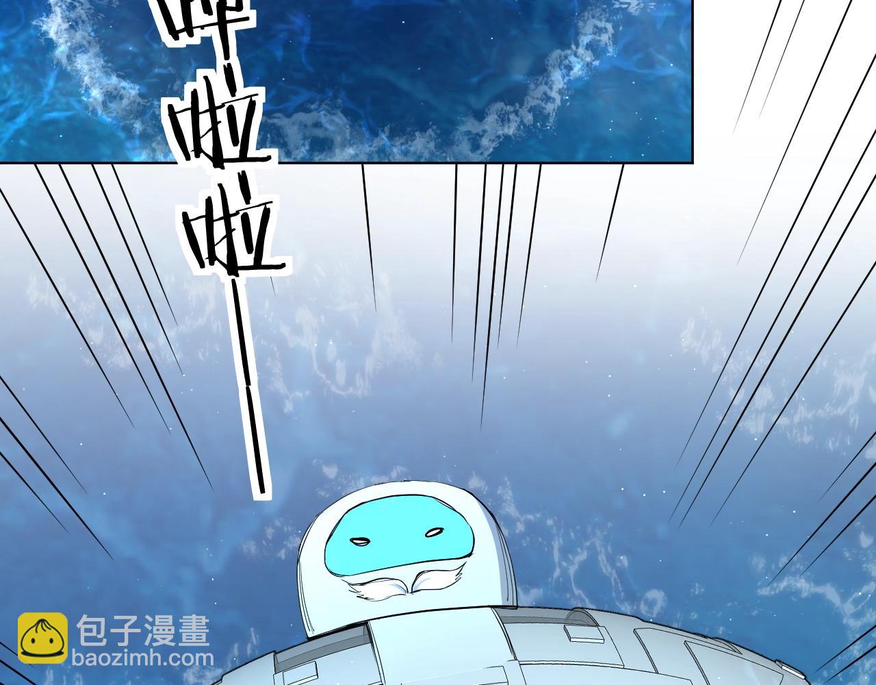 第45话 终于抓住你了(1/3)-第48话