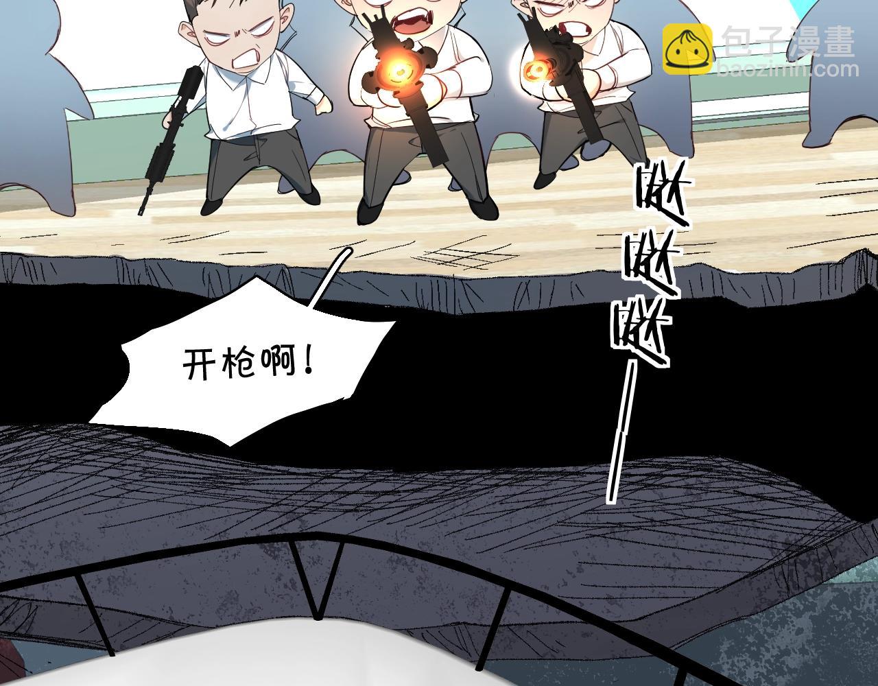 第45话 终于抓住你了(1/3)-第48话