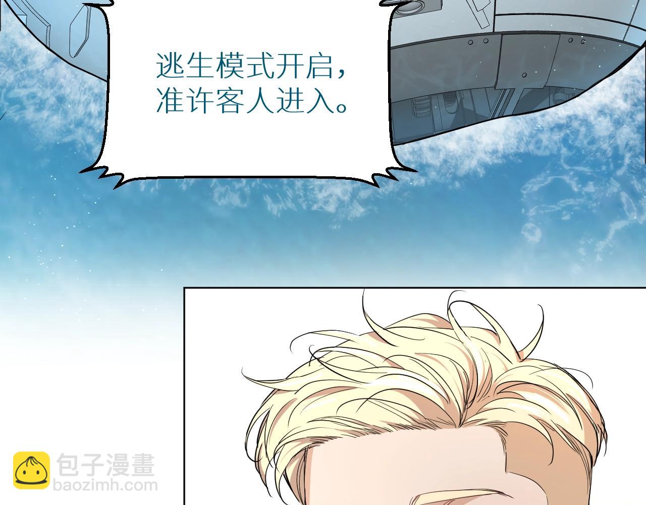 第45话 终于抓住你了(1/3)-第48话