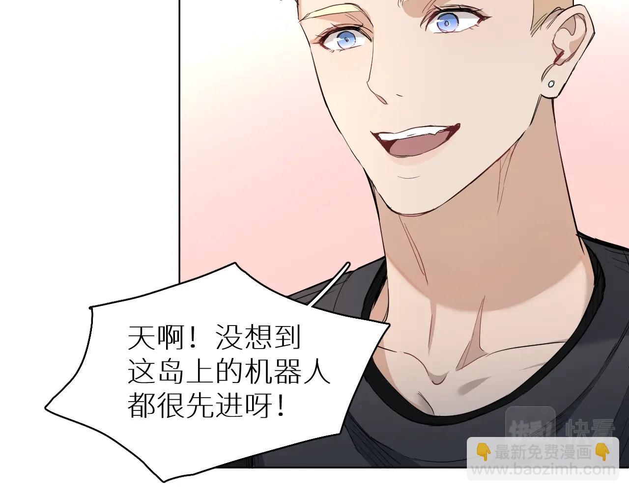 第45话 终于抓住你了(1/3)-第48话