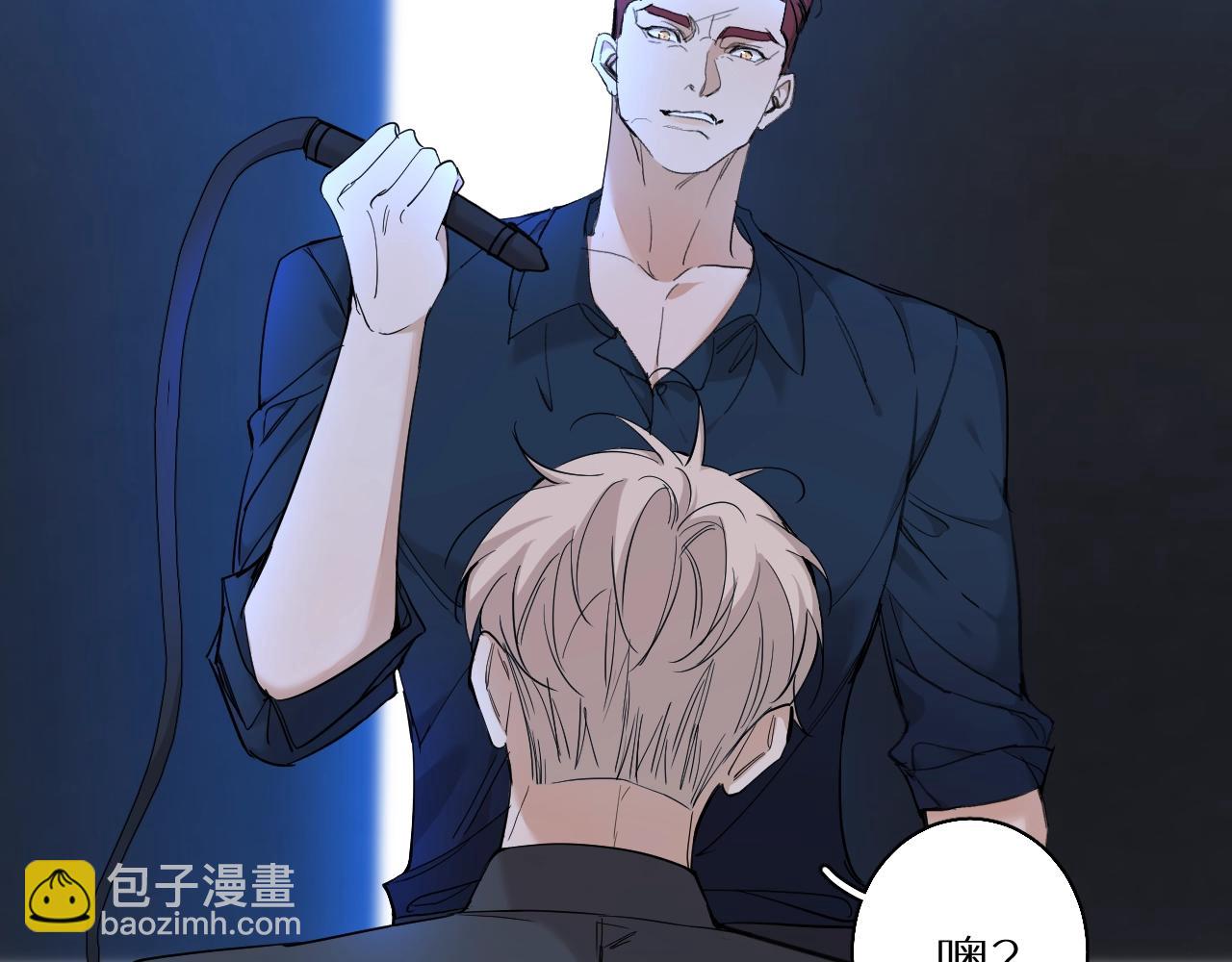 第47话 出乎意料的转机(1/3)-第50话