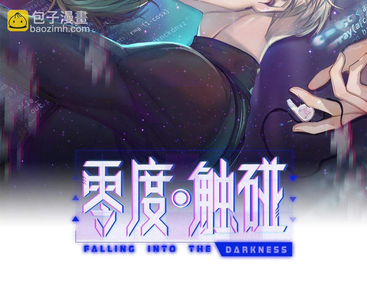 第47话 出乎意料的转机(1/3)-第50话