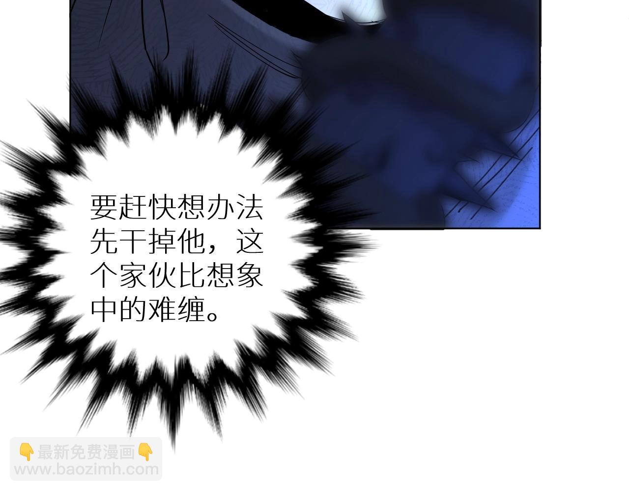 第47话 出乎意料的转机(1/3)-第50话