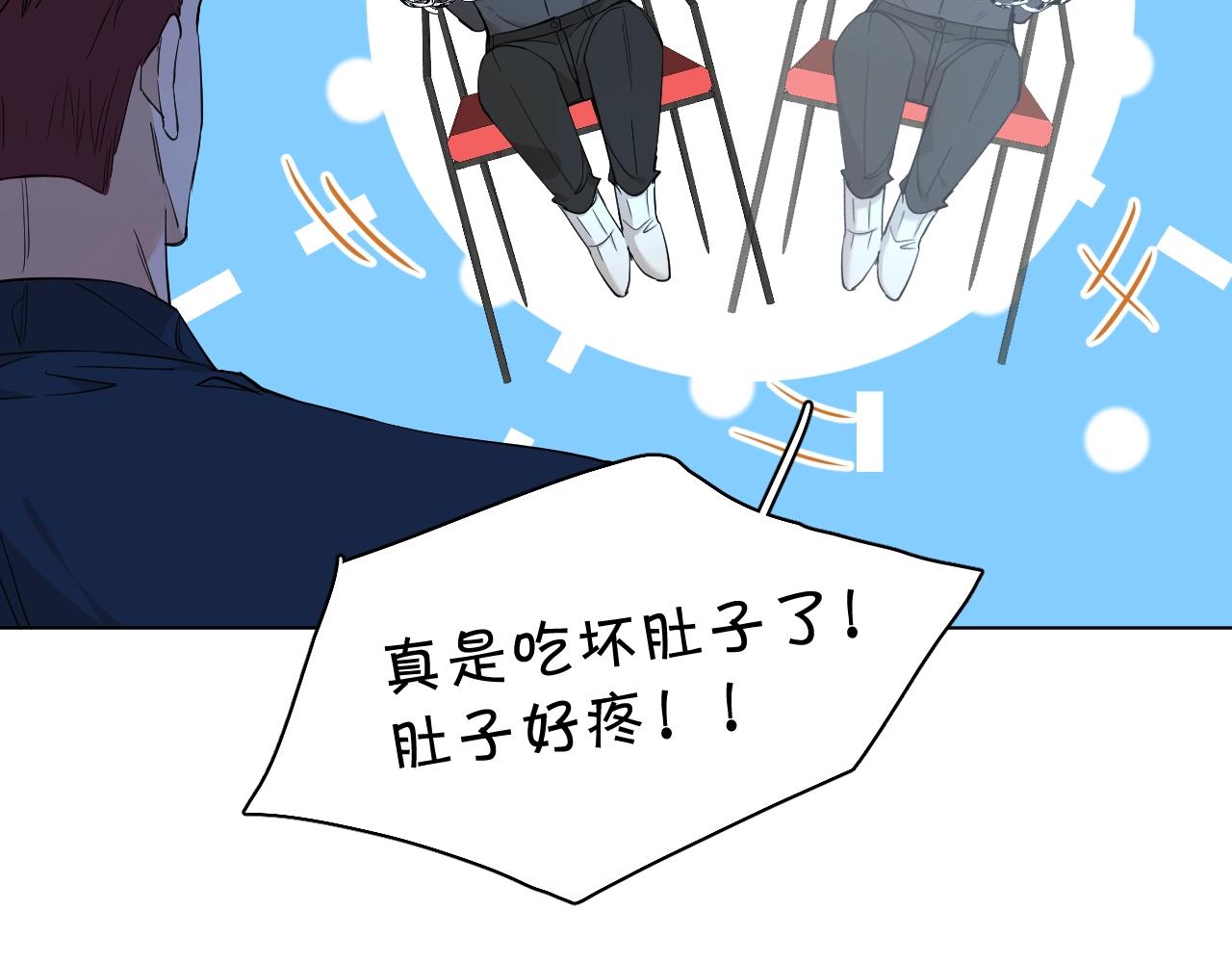 第47话 出乎意料的转机(1/3)-第50话