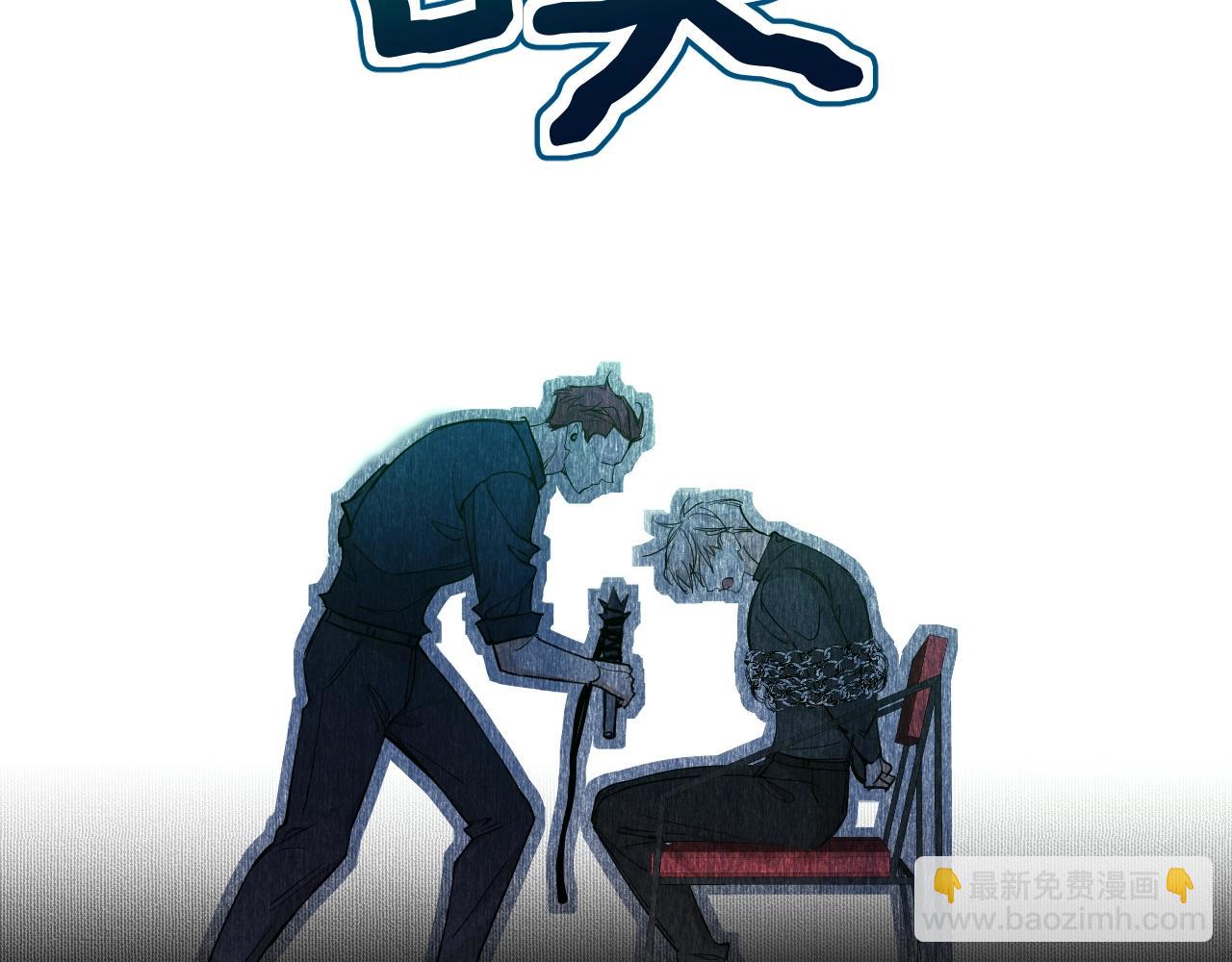 第47话 出乎意料的转机(1/3)-第50话