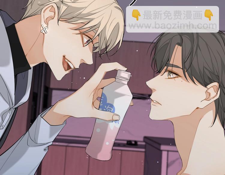 第4话 齿间的温度(1/3)-第6话