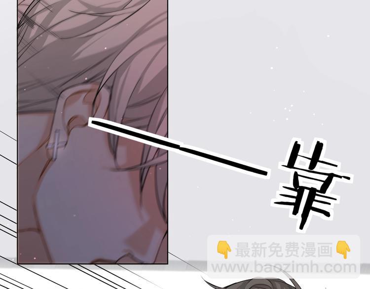 第4话 齿间的温度(1/3)-第6话