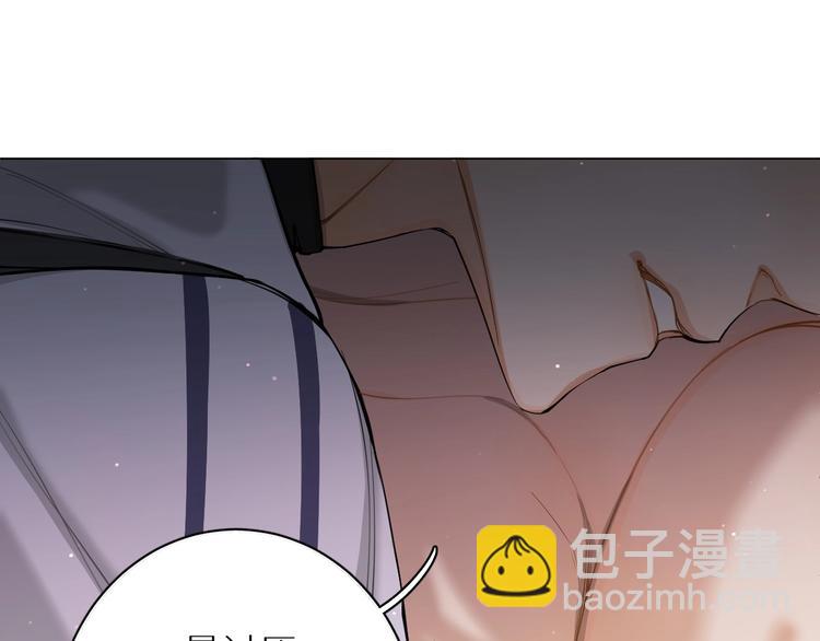 第4话 齿间的温度(1/3)-第6话