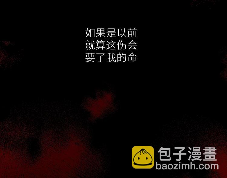 第4话 齿间的温度(1/3)-第6话