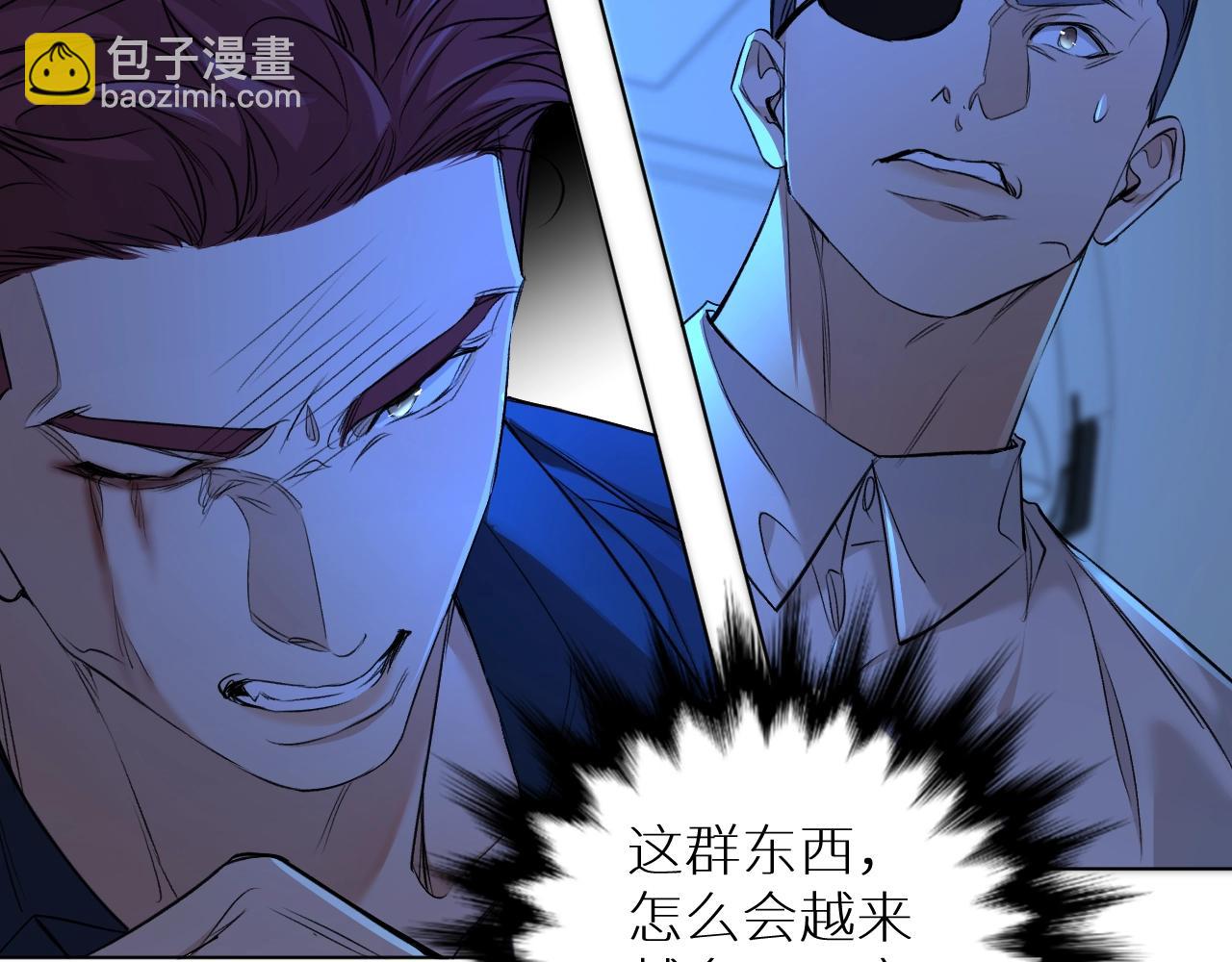 第49话 暗杀(1/3)-第52话