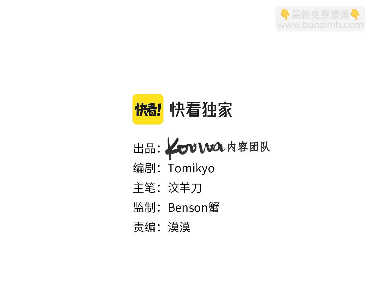 第49话 暗杀(1/3)-第52话