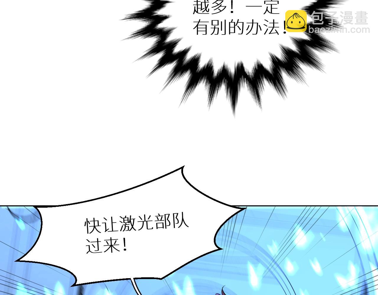 第49话 暗杀(1/3)-第52话