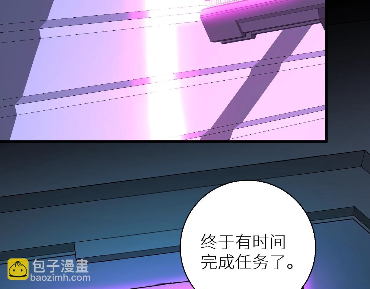 第49话 暗杀(1/3)-第52话