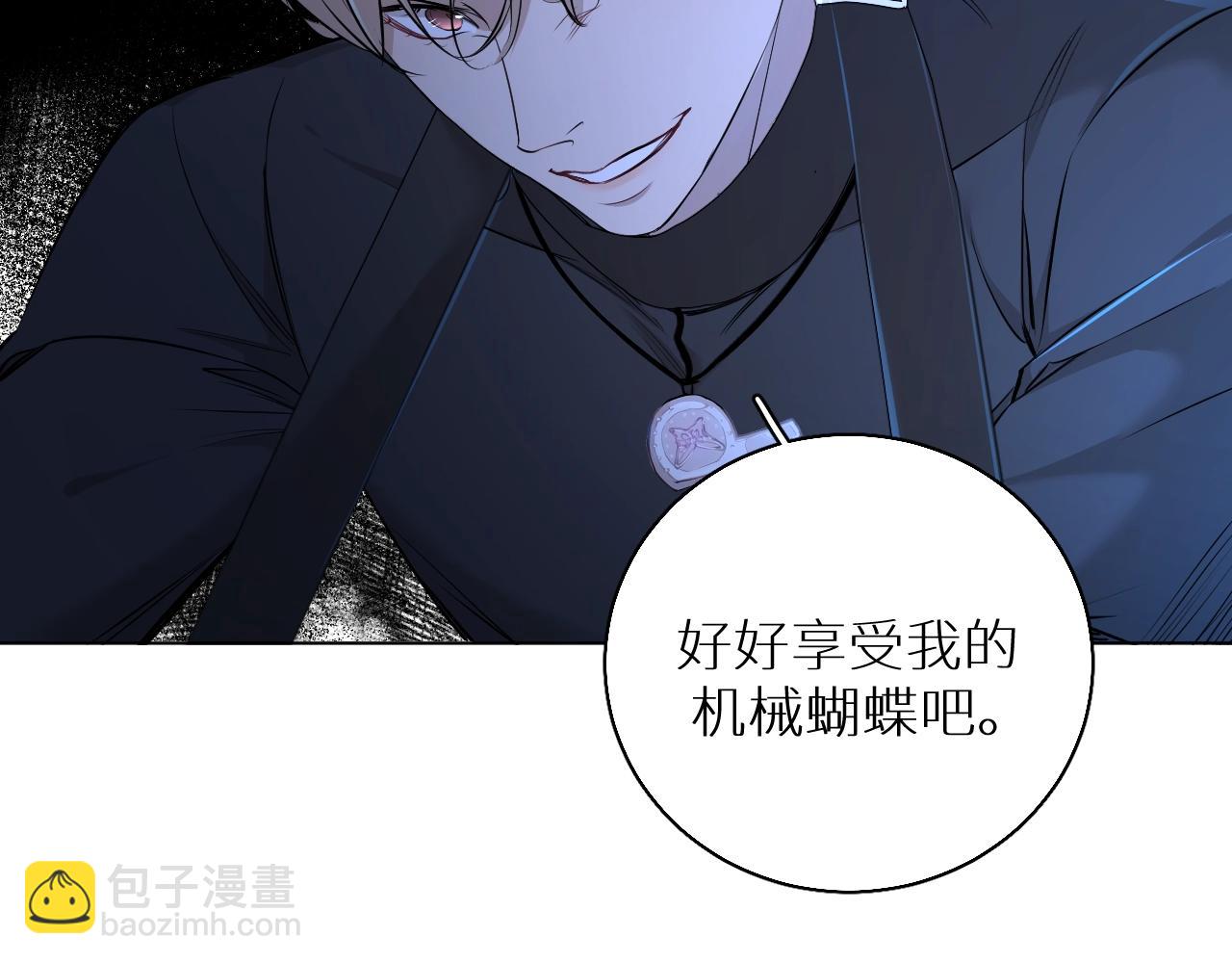 第49话 暗杀(1/3)-第52话