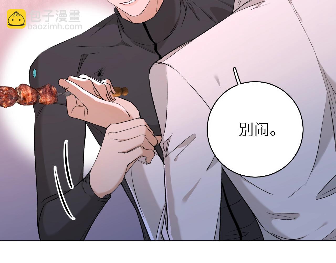 第51话 撩动(1/3)-第54话