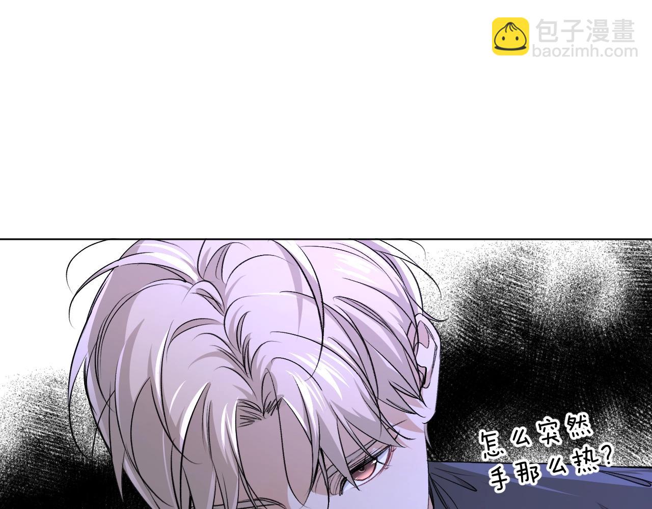 第51话 撩动(1/3)-第54话