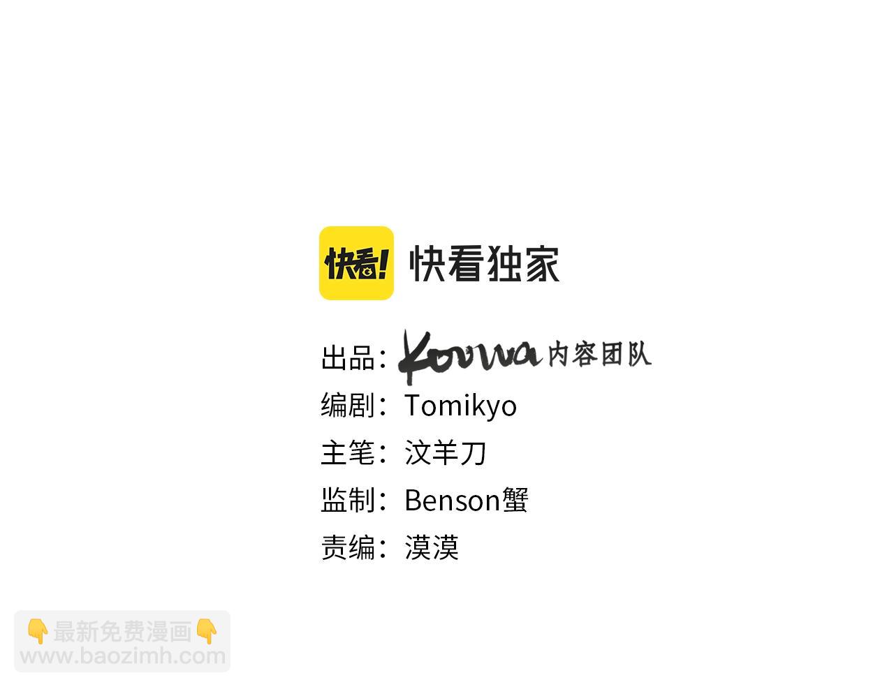 第51话 撩动(1/3)-第54话