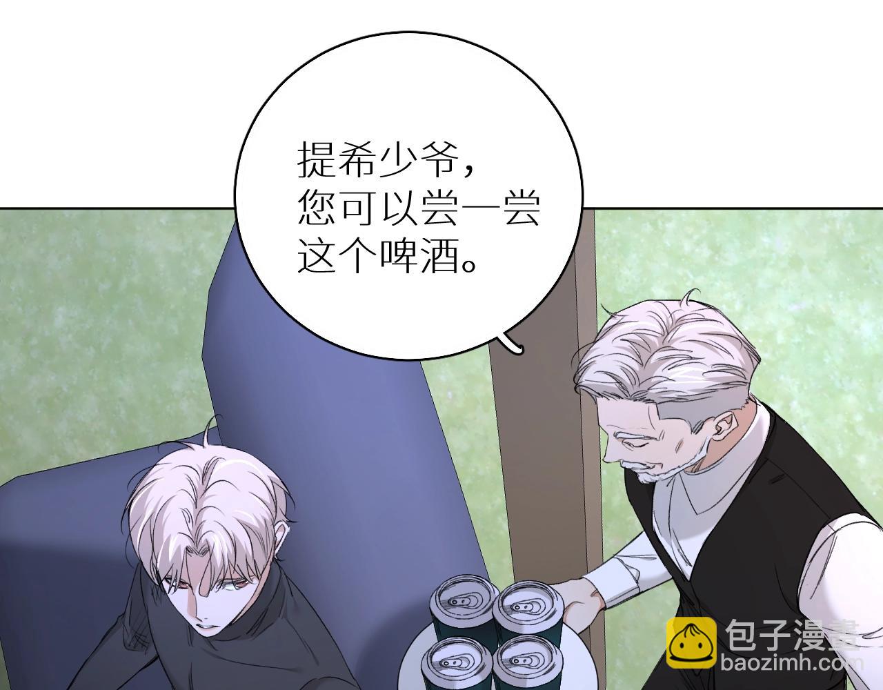 第51话 撩动(1/3)-第54话